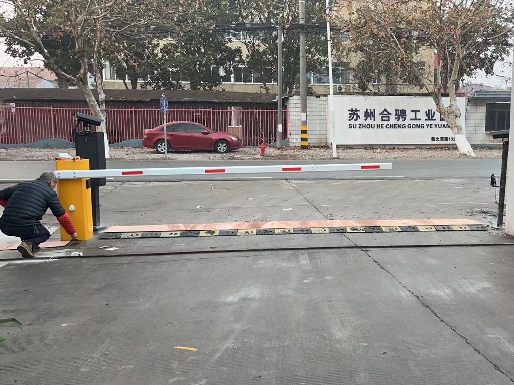 Industrial Park Straight Arm Barrier Gate